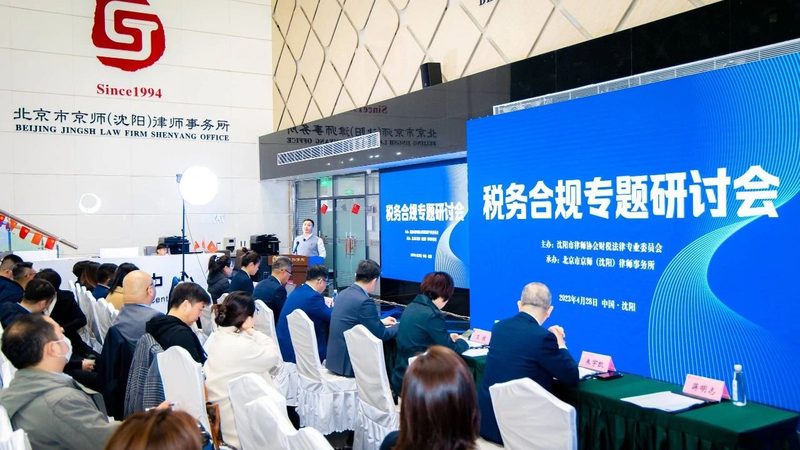 商标注册异议期：关键注意事项与实操指南