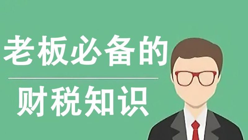 资质代办合同陷阱防范