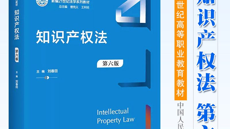 上海法律咨询十大品牌