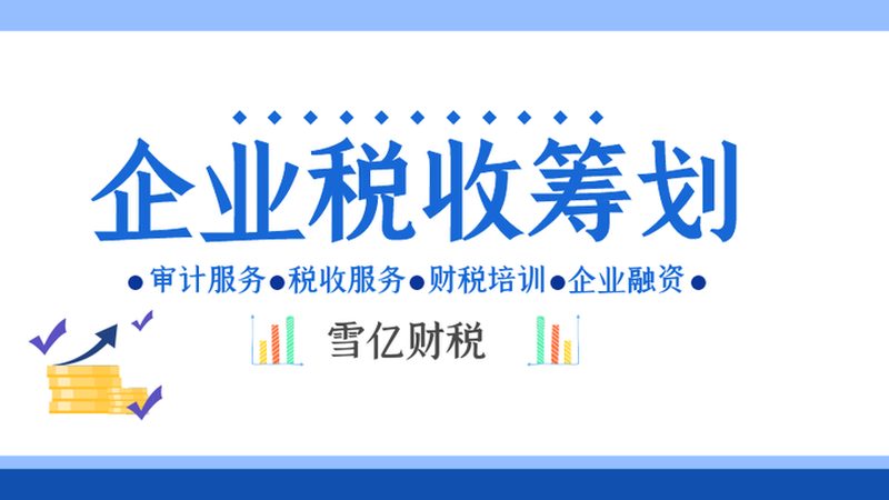 公司注销网上办理流程详解：2025年最新指南**
