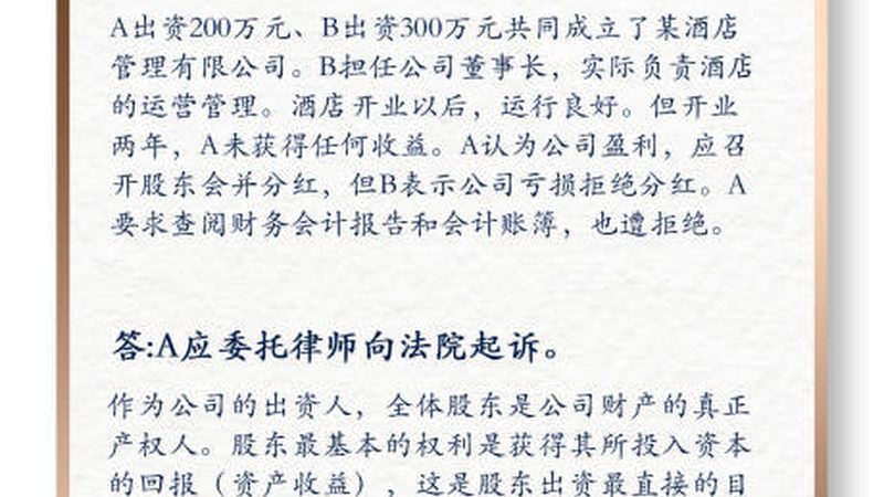 广州代理记账收费价格明细：揭秘企业财务合规的关键