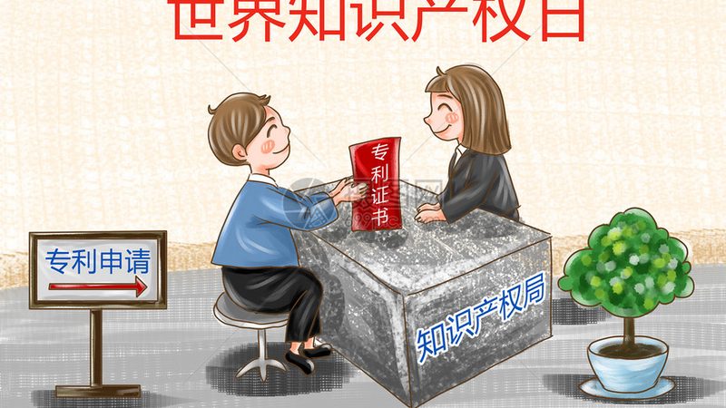 建筑资质代办：审查流程揭秘，助力企业合规发展