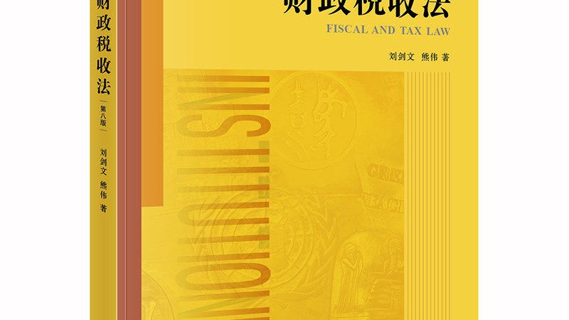 企业法律咨询服务方案加盟代理：揭秘合规风险与专业选择**