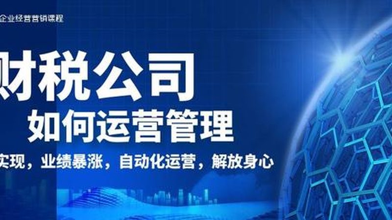 签订代理记账合同时，这些注意事项不容忽视**