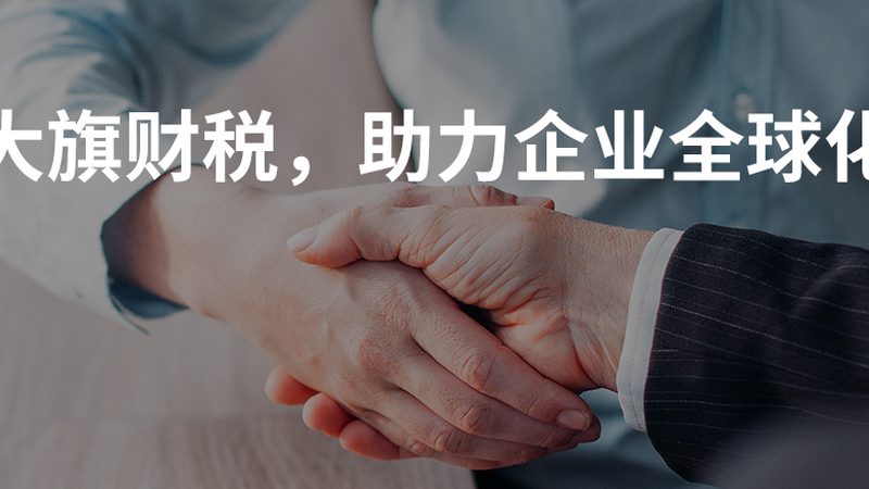 商标转让注册号查询：时间揭秘与注意事项