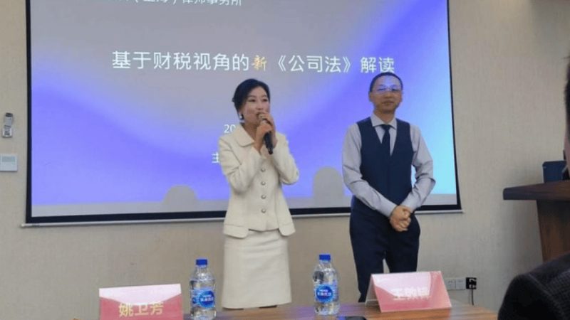 财税服务公司服务流程：揭秘专业服务背后的关键步骤