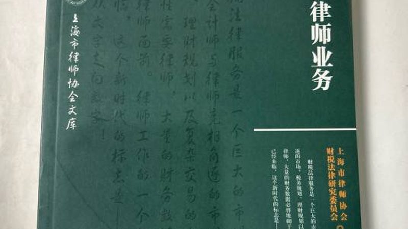 商标异议期从哪天开始计算